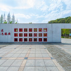 义峰山红色文化主题公园